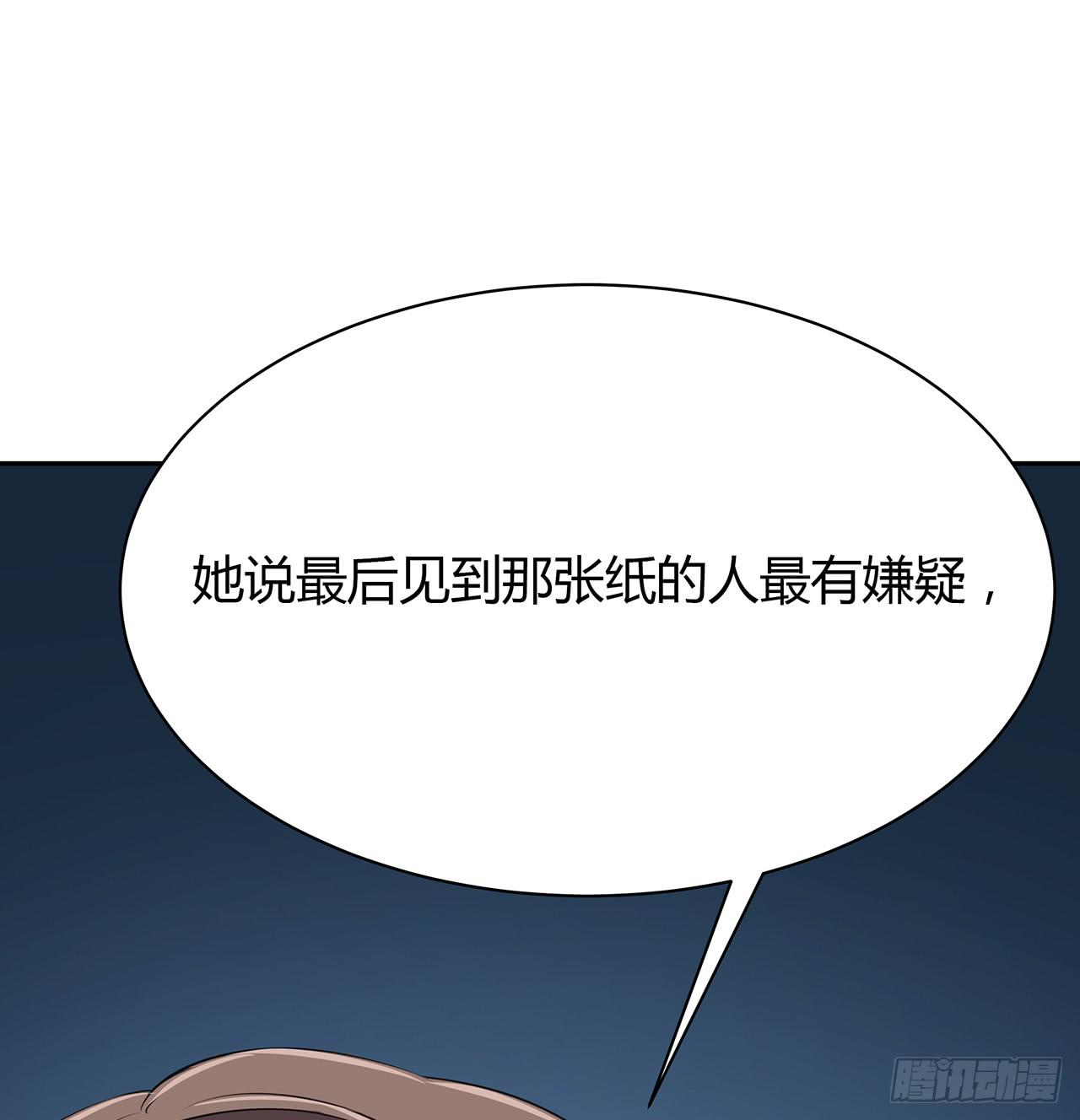 戏演得不错嘛(1/3)-第51话