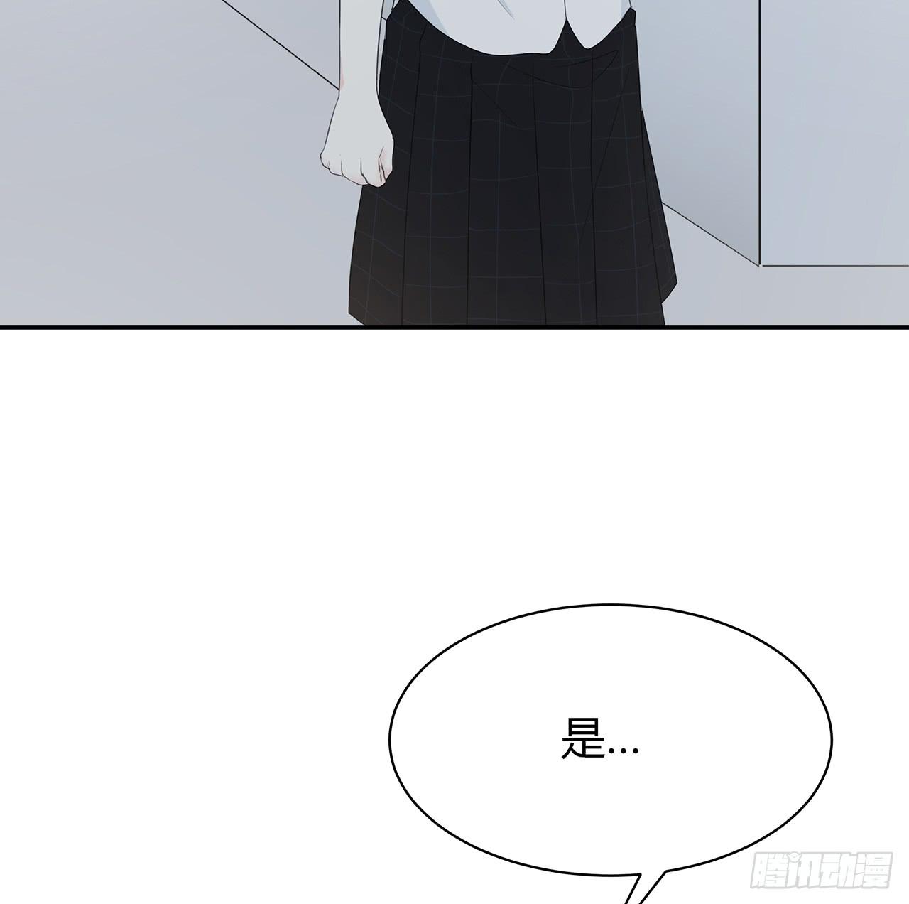 戏演得不错嘛(1/3)-第51话