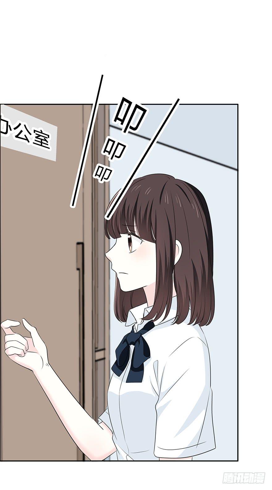 我拜托他撒个谎(1/2)-第53话
