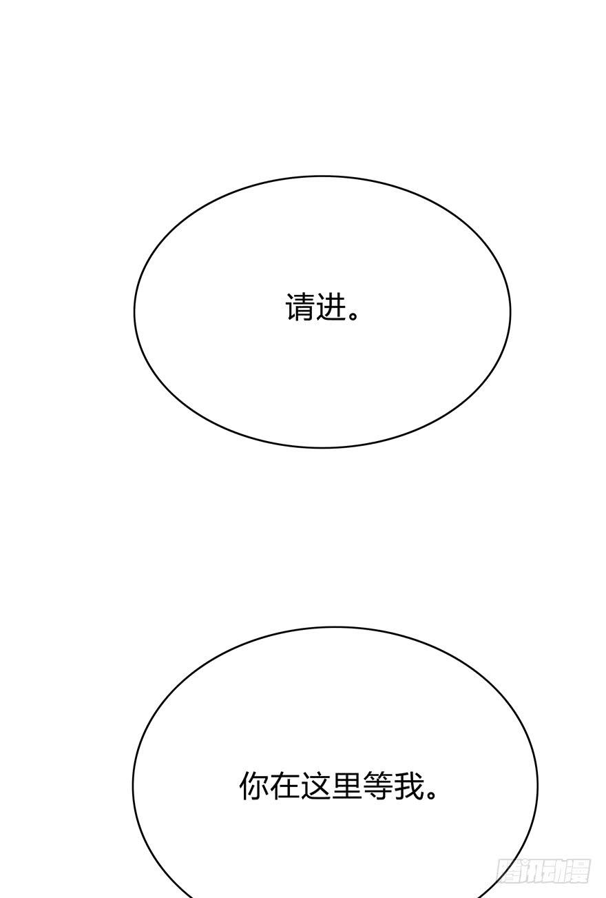 我拜托他撒个谎(1/2)-第53话