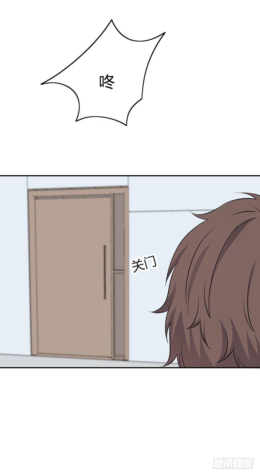 我拜托他撒个谎(1/2)-第53话