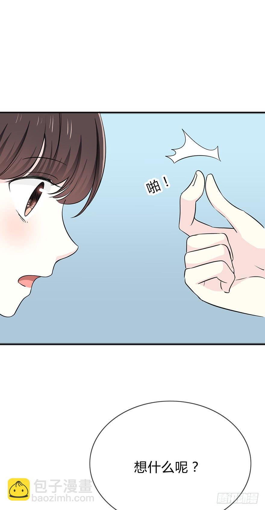 我拜托他撒个谎(1/2)-第53话