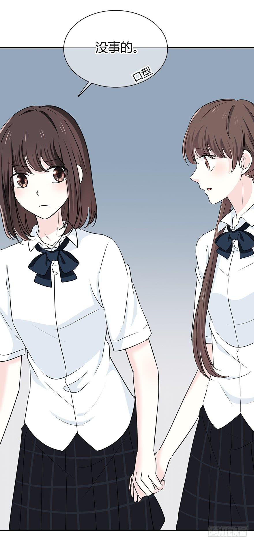 我拜托他撒个谎(1/2)-第53话