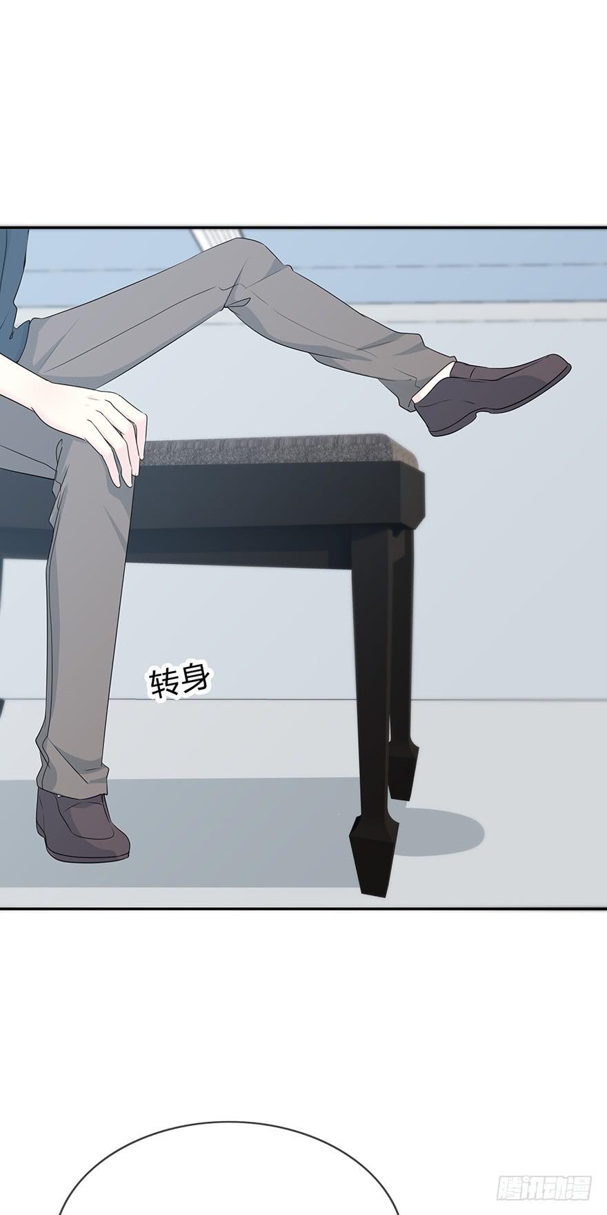 我拜托他撒个谎(1/2)-第53话