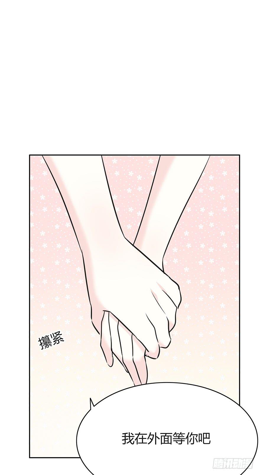 我拜托他撒个谎(1/2)-第53话