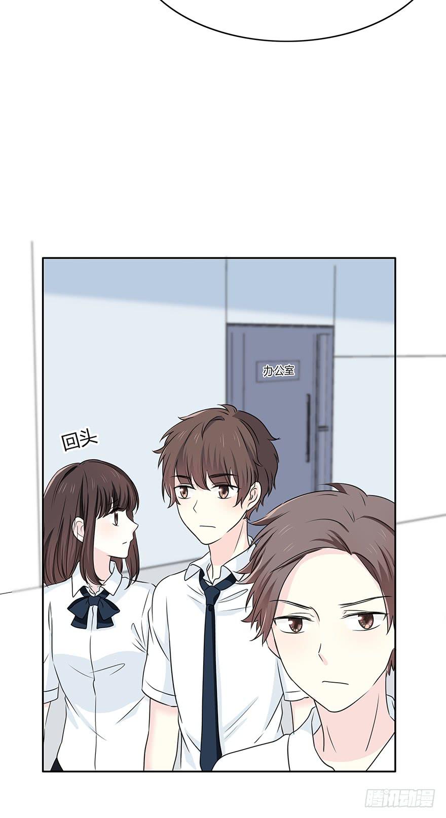 我拜托他撒个谎(1/2)-第53话