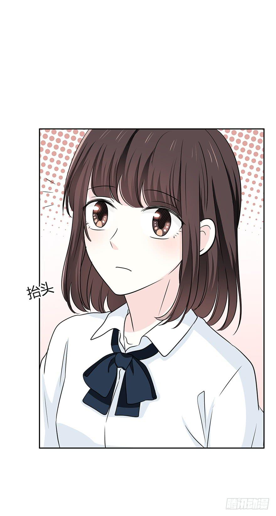 我拜托他撒个谎(1/2)-第53话