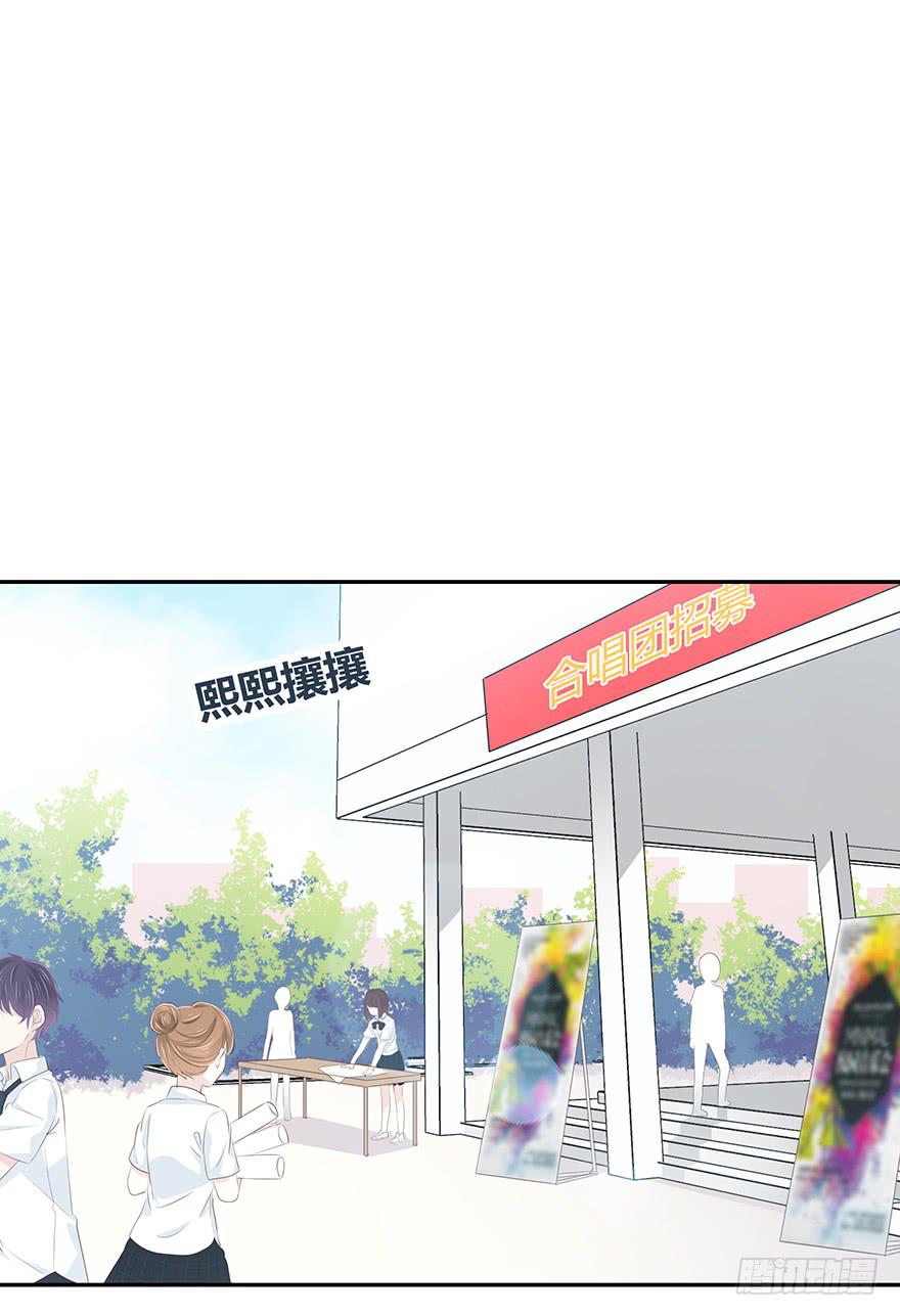 合唱团-第55话