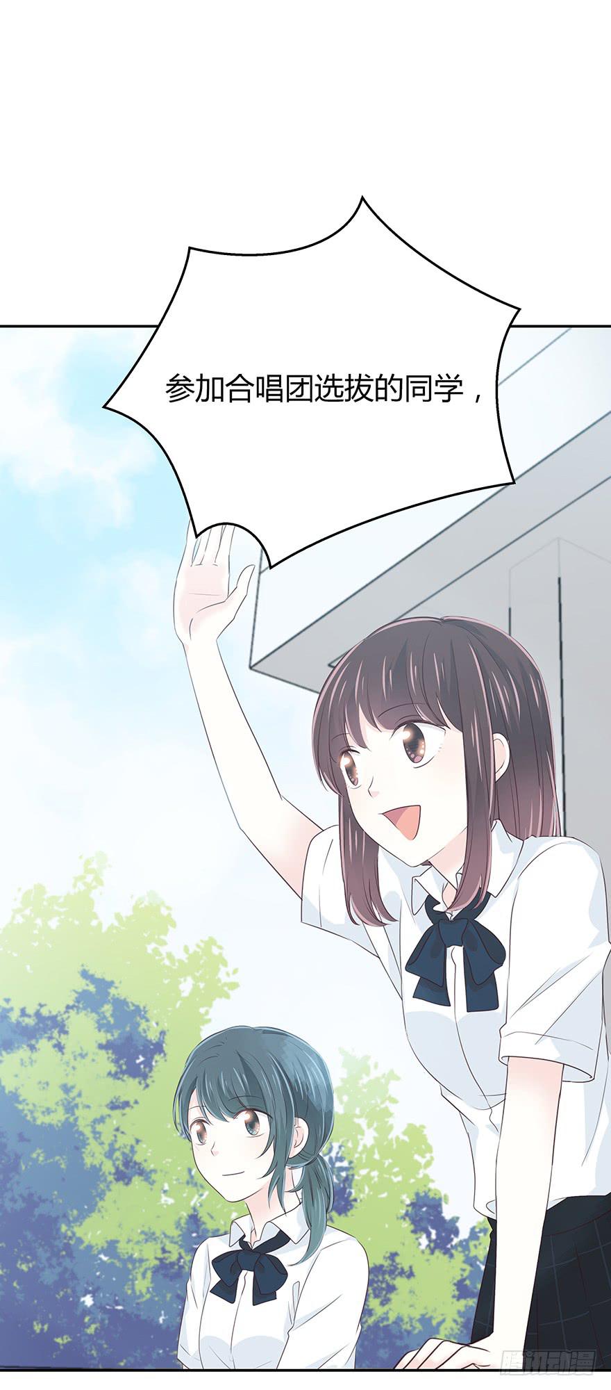 合唱团-第55话