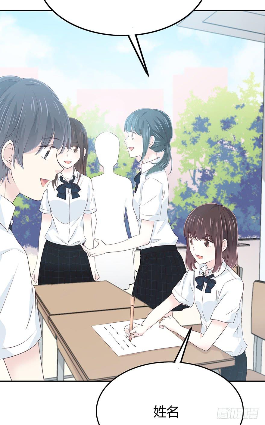 合唱团-第55话