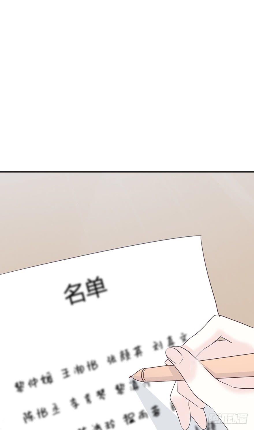 合唱团-第55话