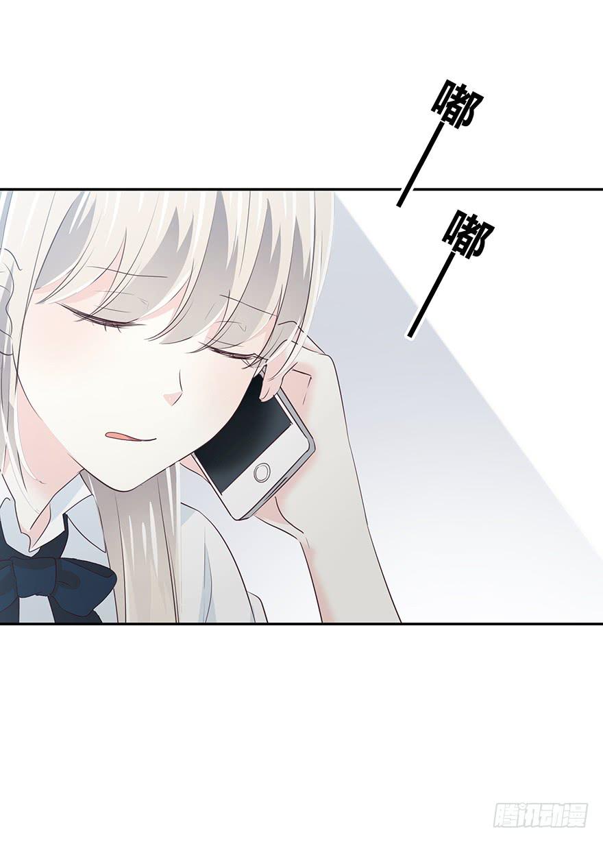 勇气(1/2)-第57话