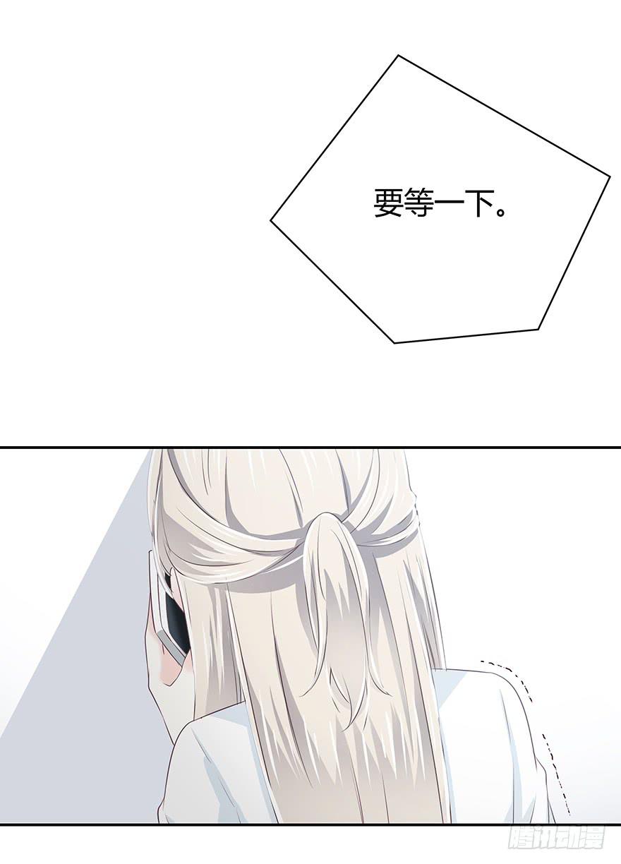 勇气(1/2)-第57话