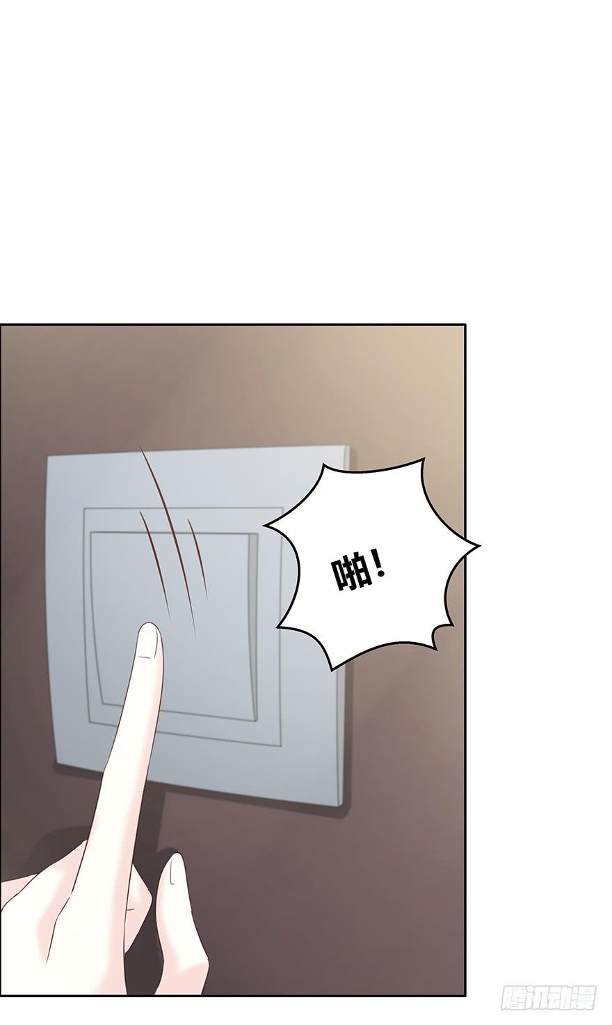 勇气(1/2)-第57话