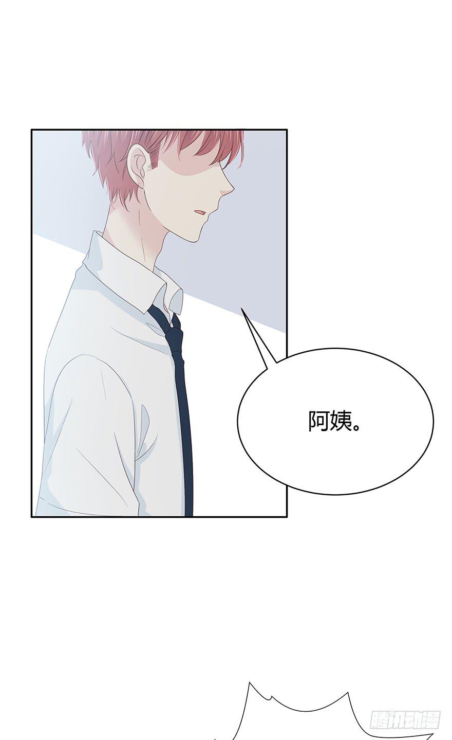 你觉得你对得起谁(1/2)-第59话