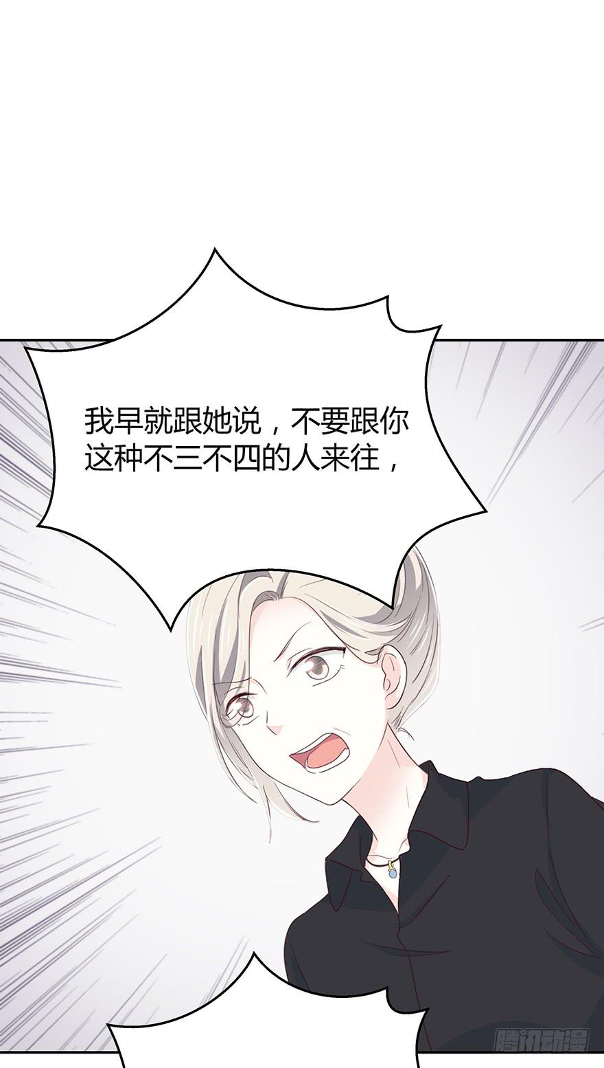 你觉得你对得起谁(1/2)-第59话