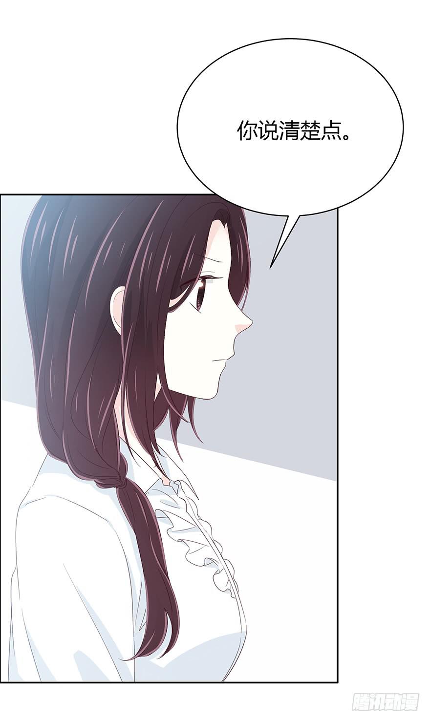 你觉得你对得起谁(1/2)-第59话