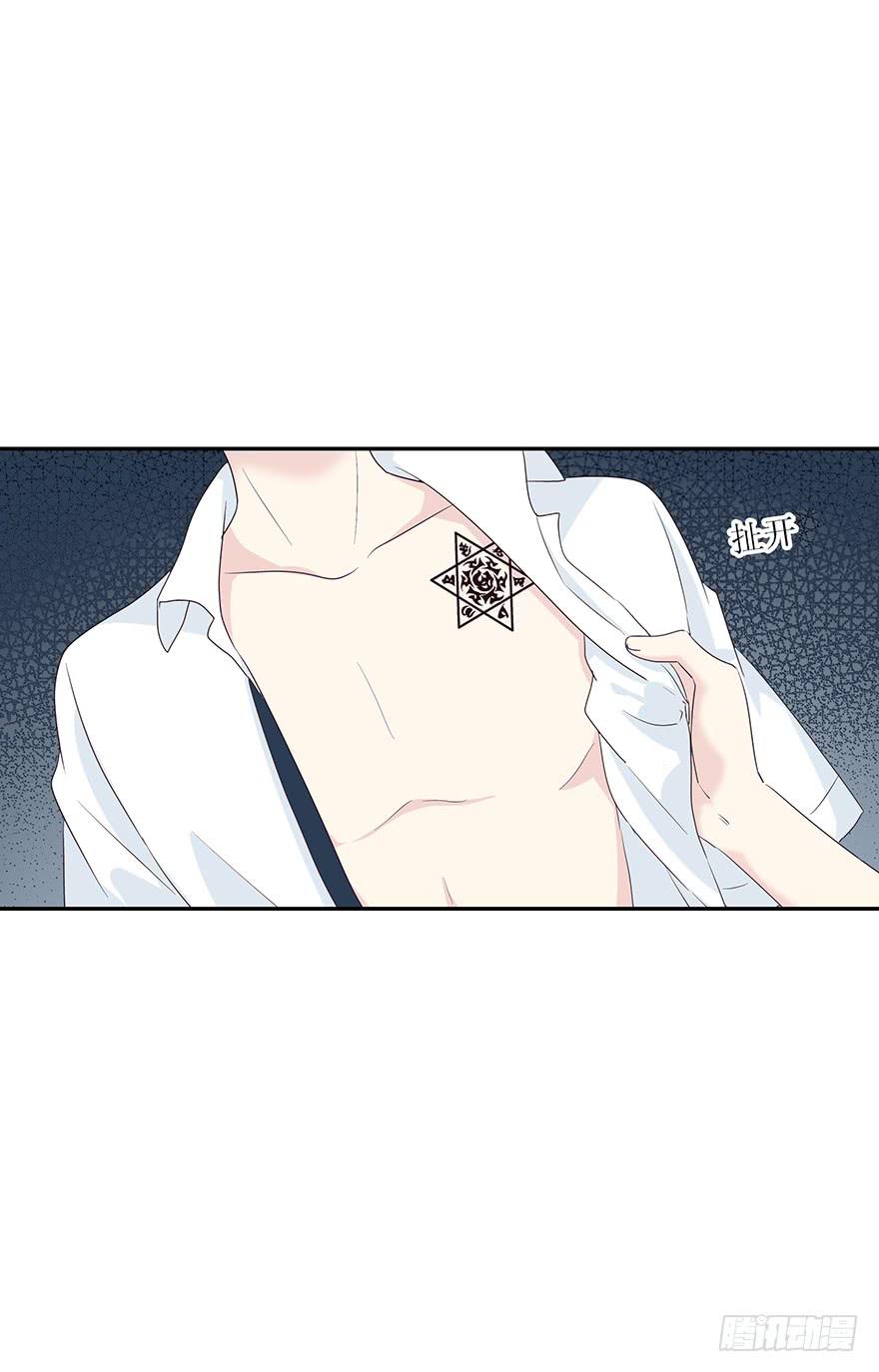 你觉得你对得起谁(1/2)-第59话