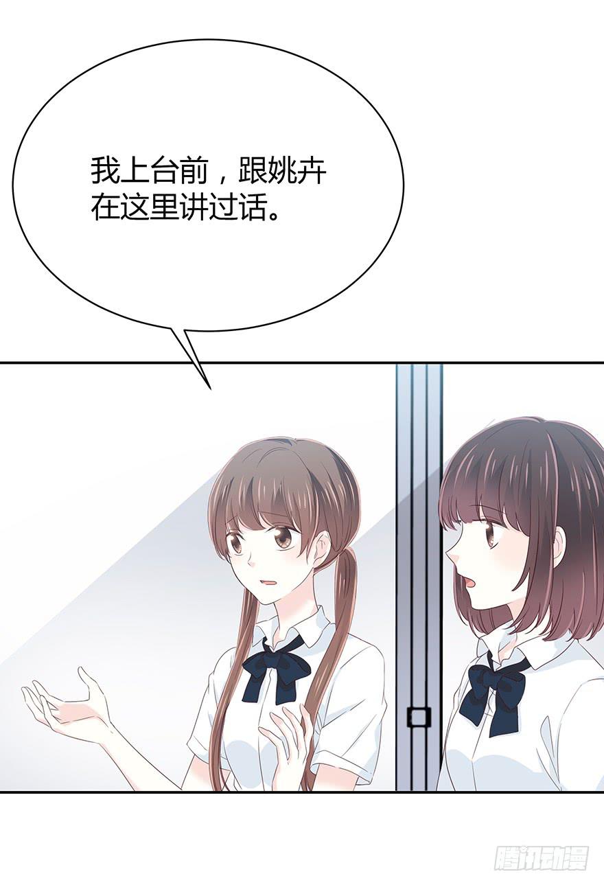 你觉得你对得起谁(1/2)-第59话