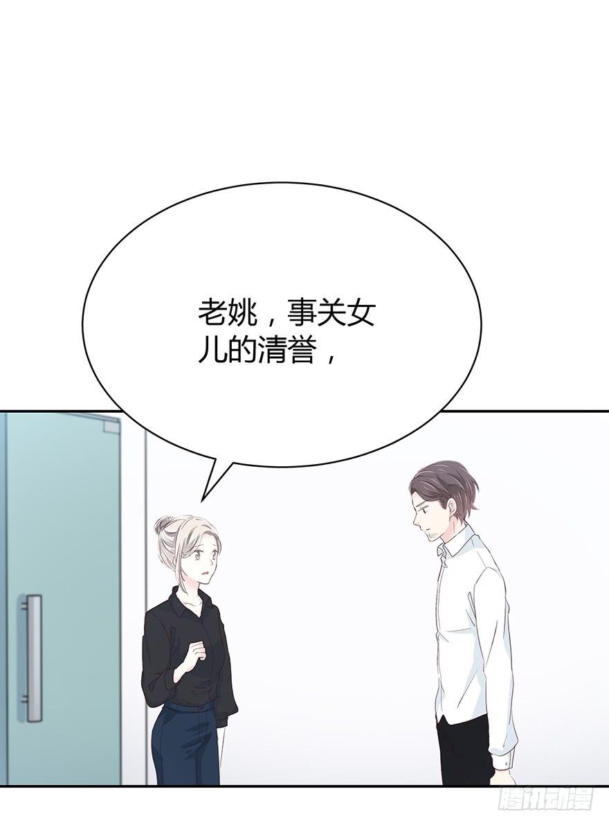 你觉得你对得起谁(1/2)-第59话