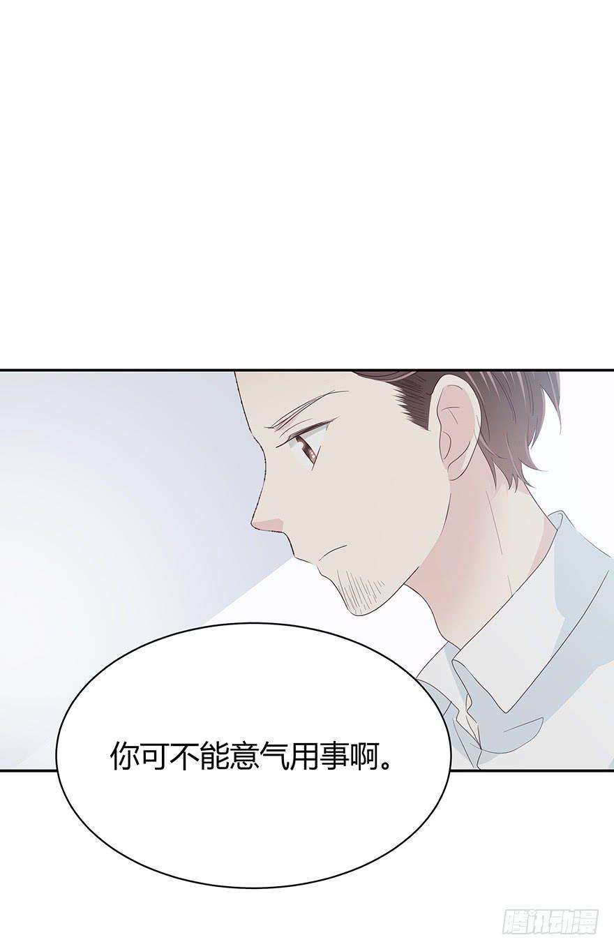 你觉得你对得起谁(1/2)-第59话