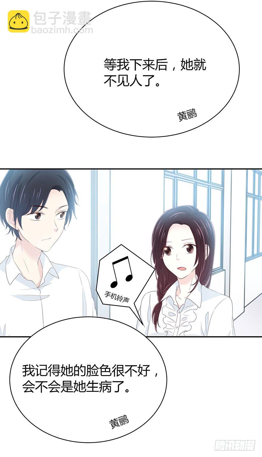 你觉得你对得起谁(1/2)-第59话