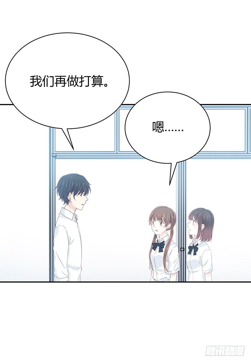 你觉得你对得起谁(1/2)-第59话