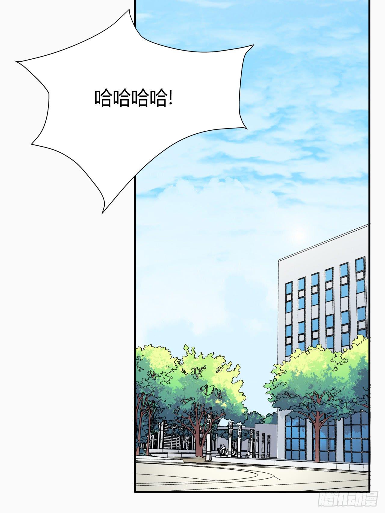 蠢货(1/2)-第7话