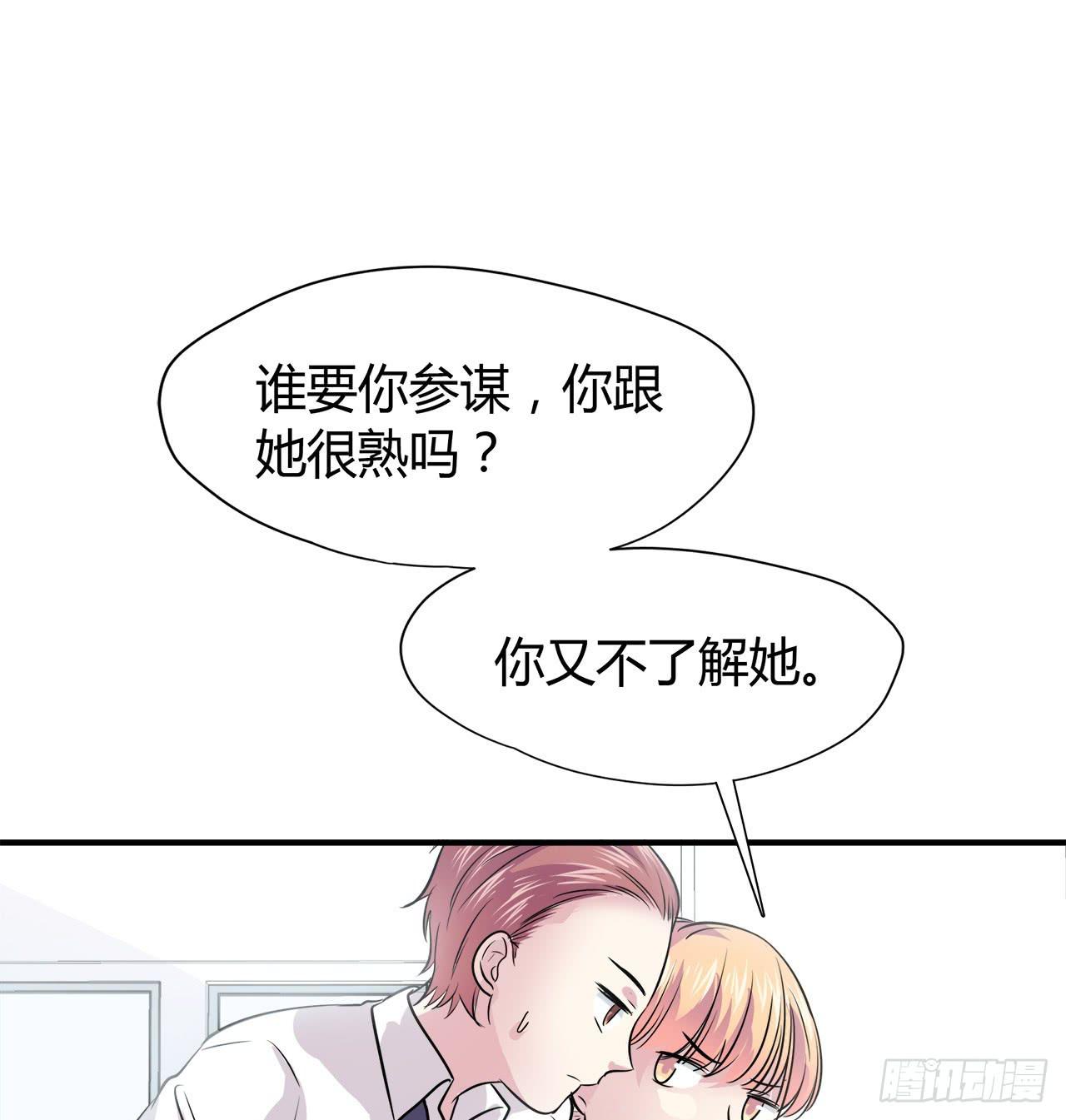 蠢货(1/2)-第7话