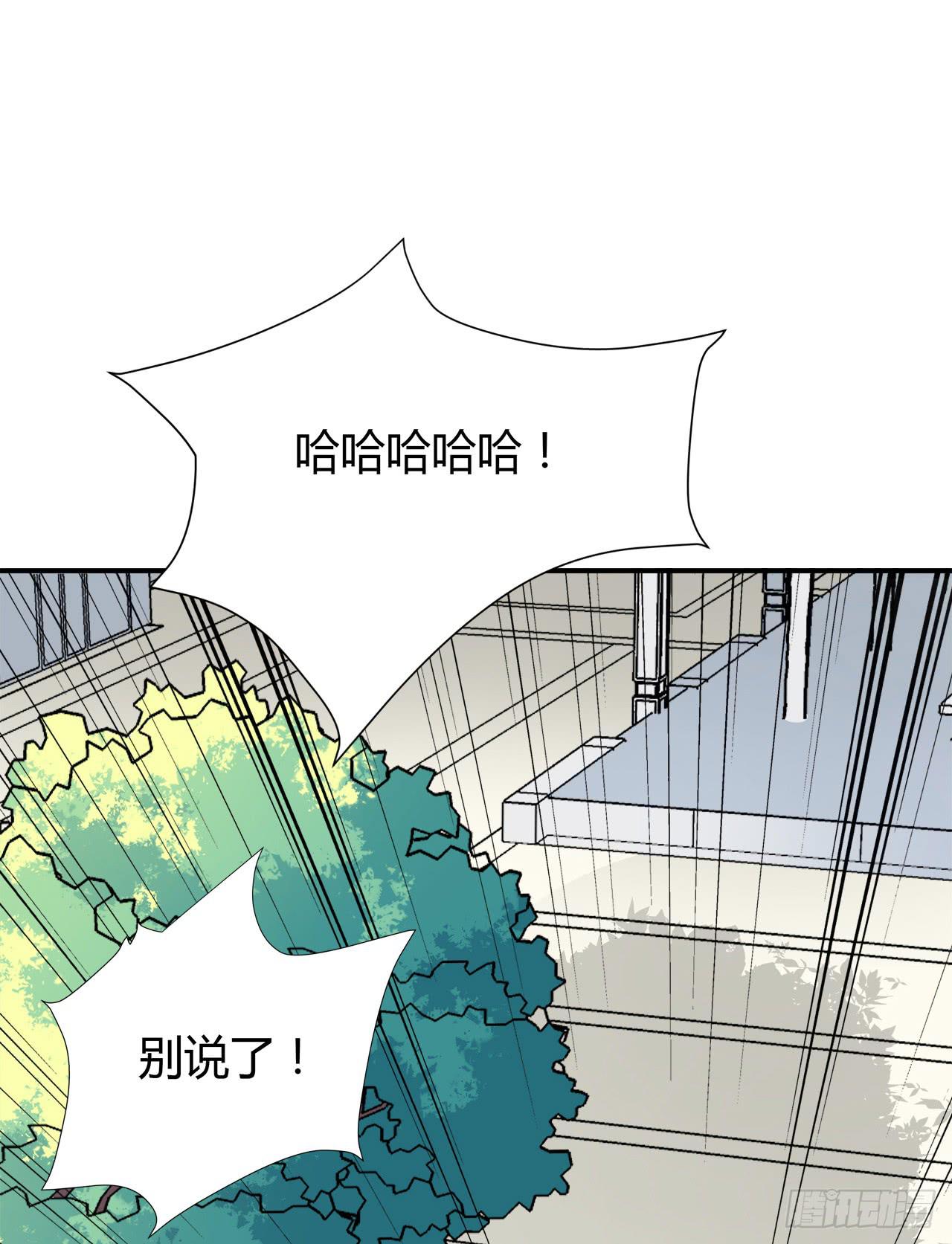 蠢货(1/2)-第7话
