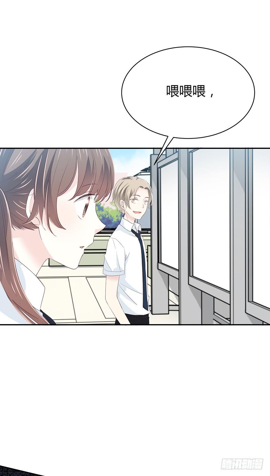她怀着孕呢！(1/2)-第61话