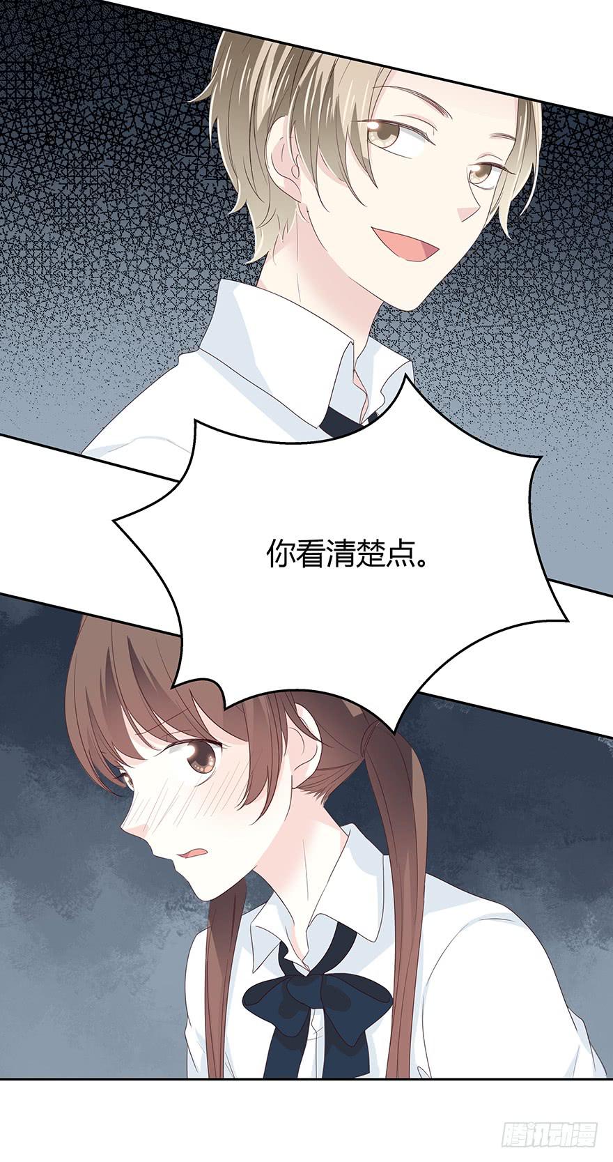 她怀着孕呢！(1/2)-第61话