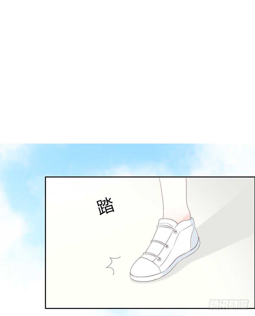 她怀着孕呢！(1/2)-第61话