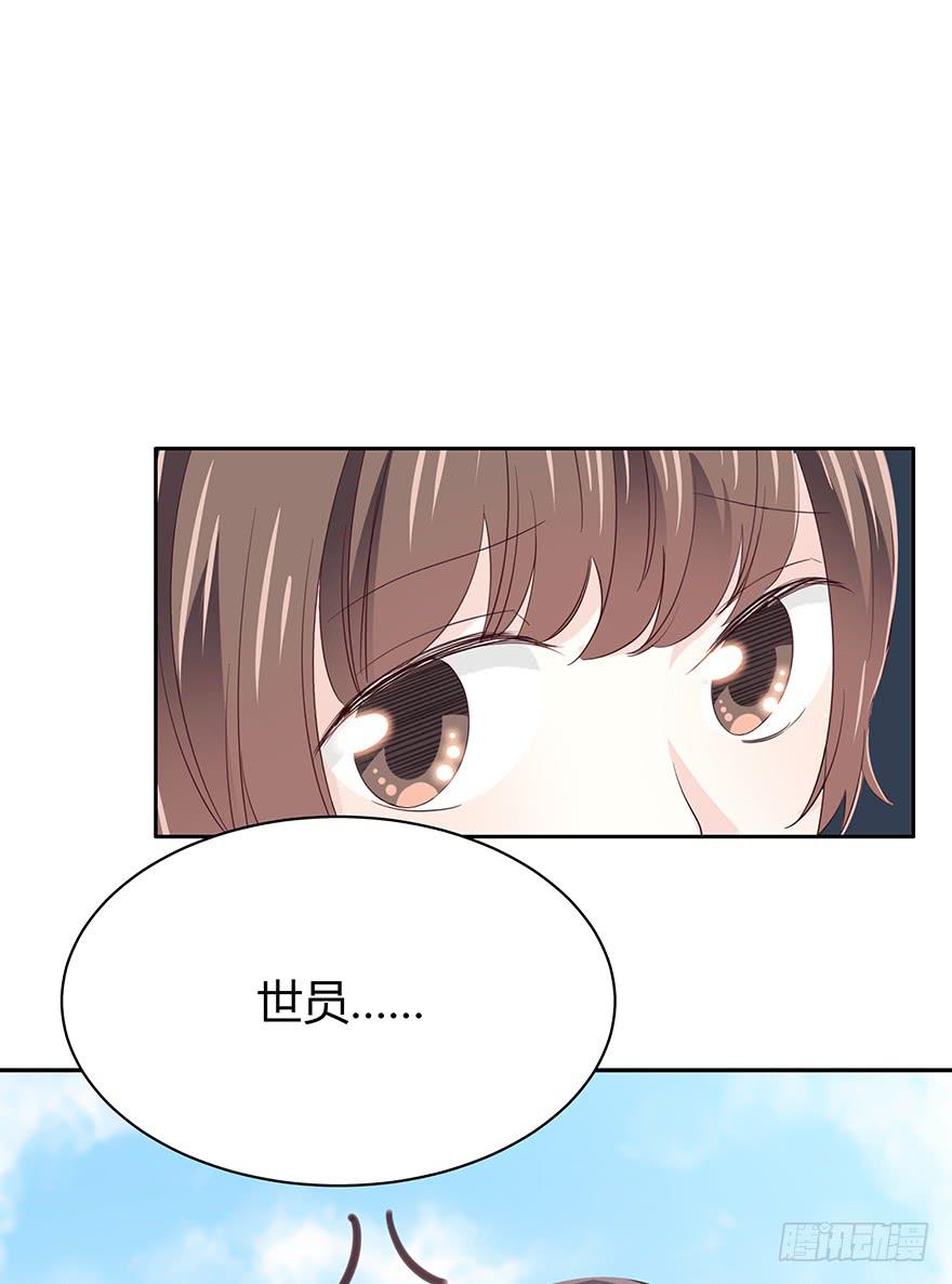 她怀着孕呢！(1/2)-第61话
