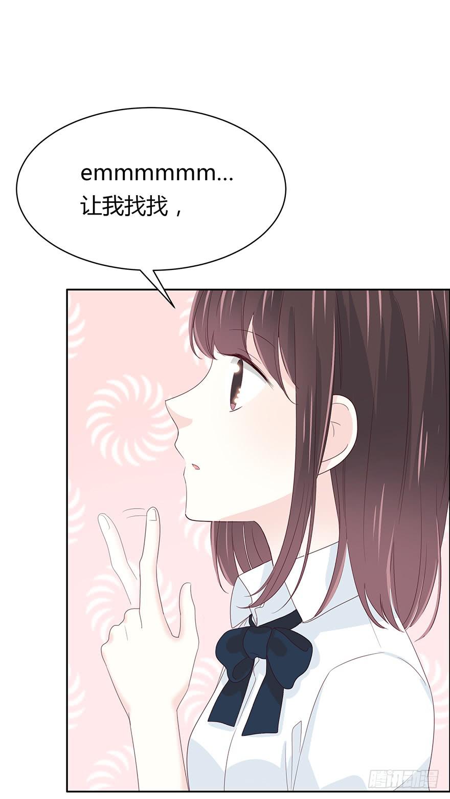 她怀着孕呢！(1/2)-第61话