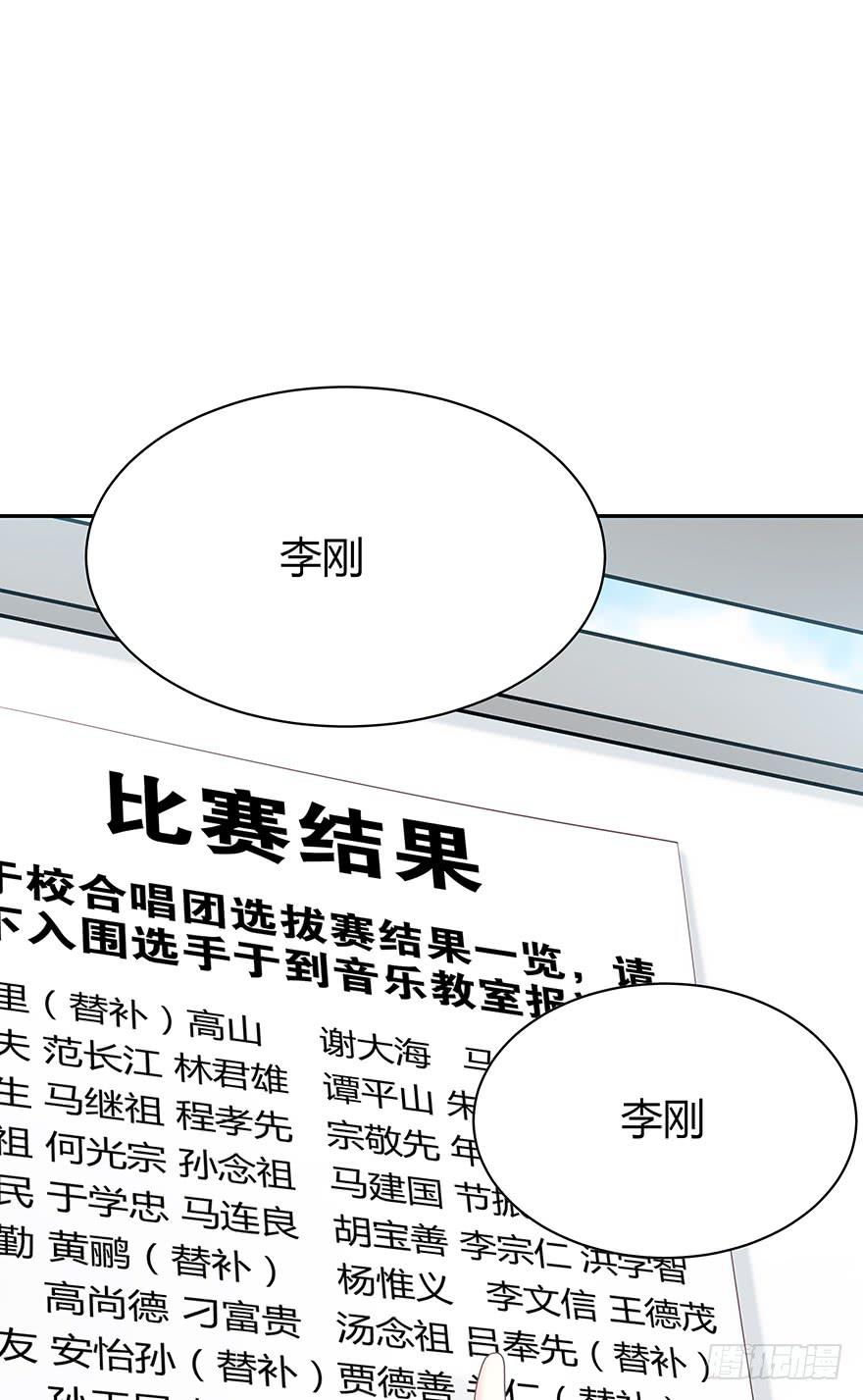 她怀着孕呢！(1/2)-第61话