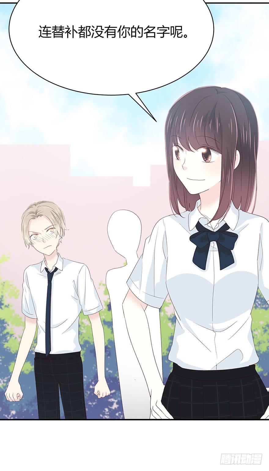 她怀着孕呢！(1/2)-第61话