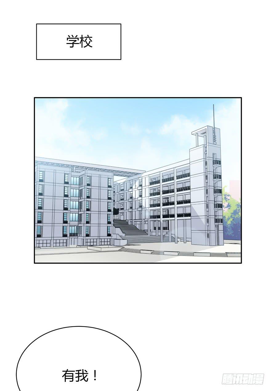 她怀着孕呢！(1/2)-第61话