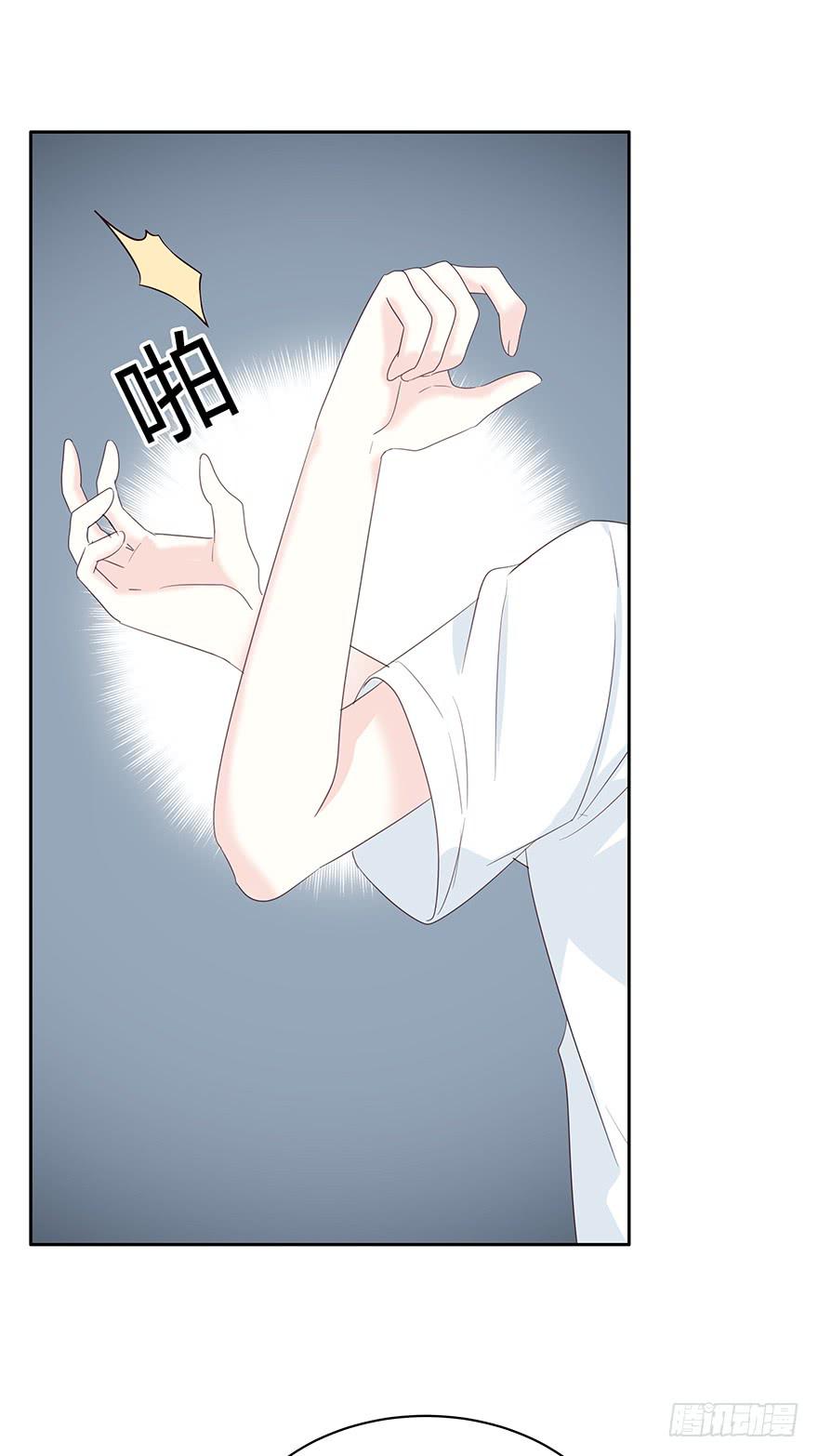 她怀着孕呢！(1/2)-第61话