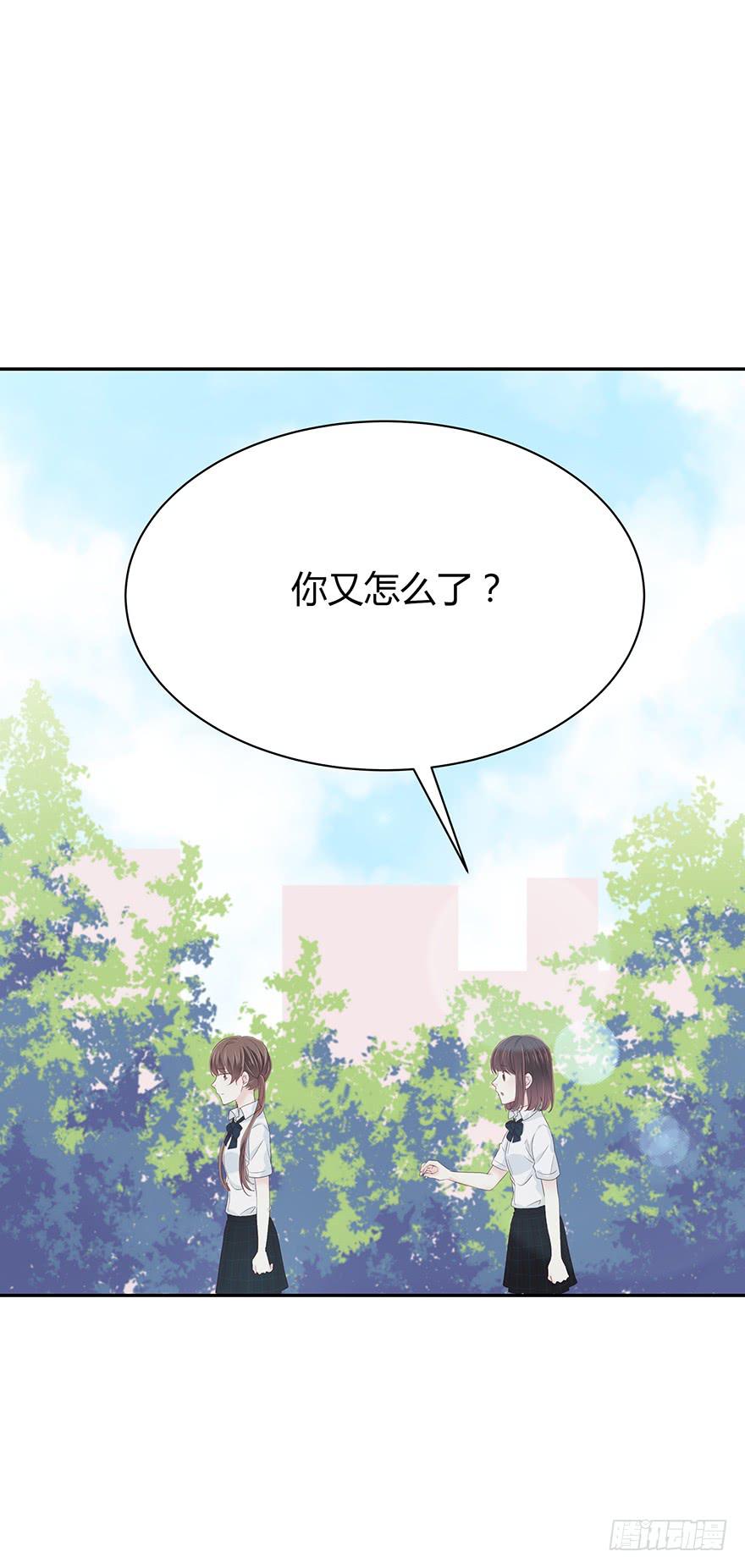 她怀着孕呢！(1/2)-第61话
