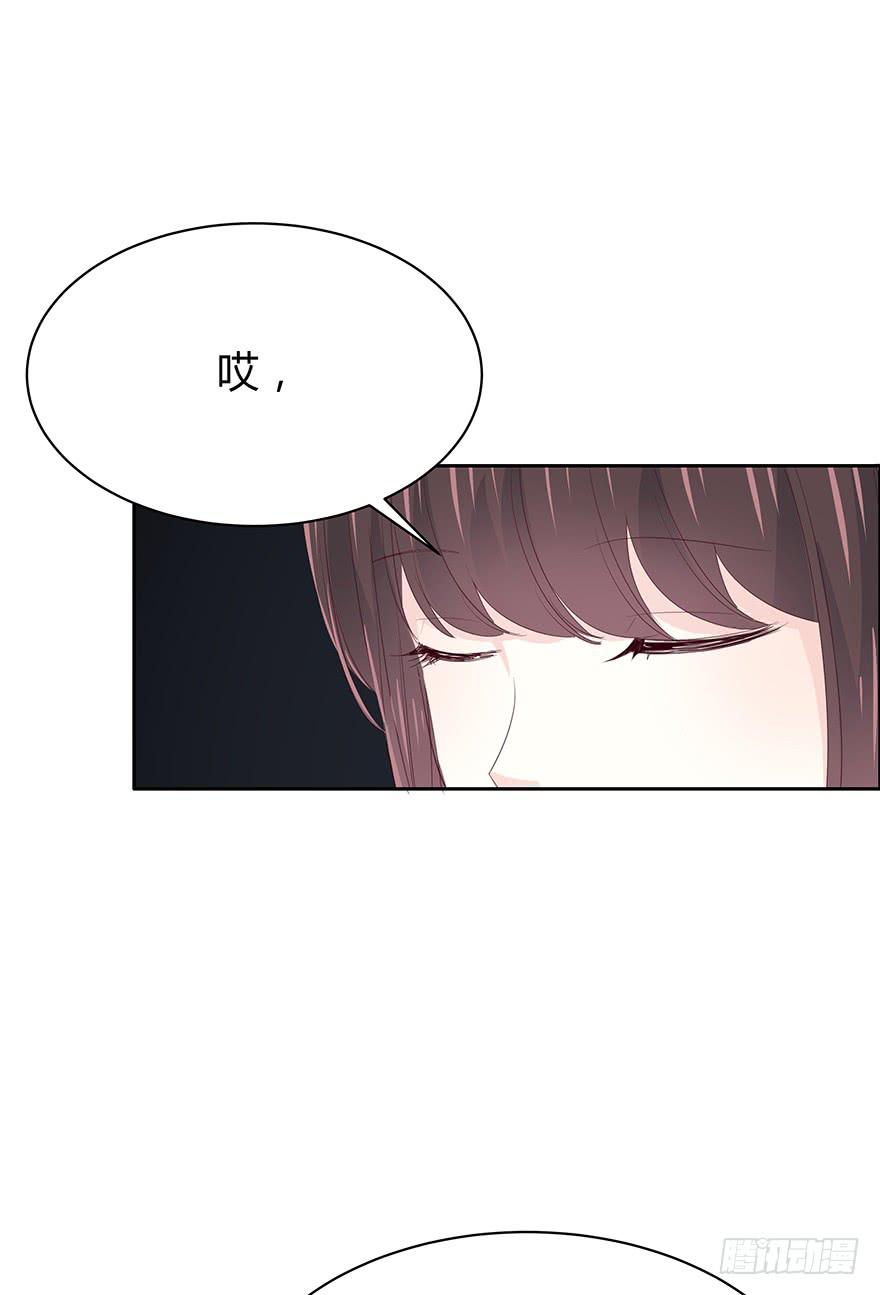 她怀着孕呢！(1/2)-第61话