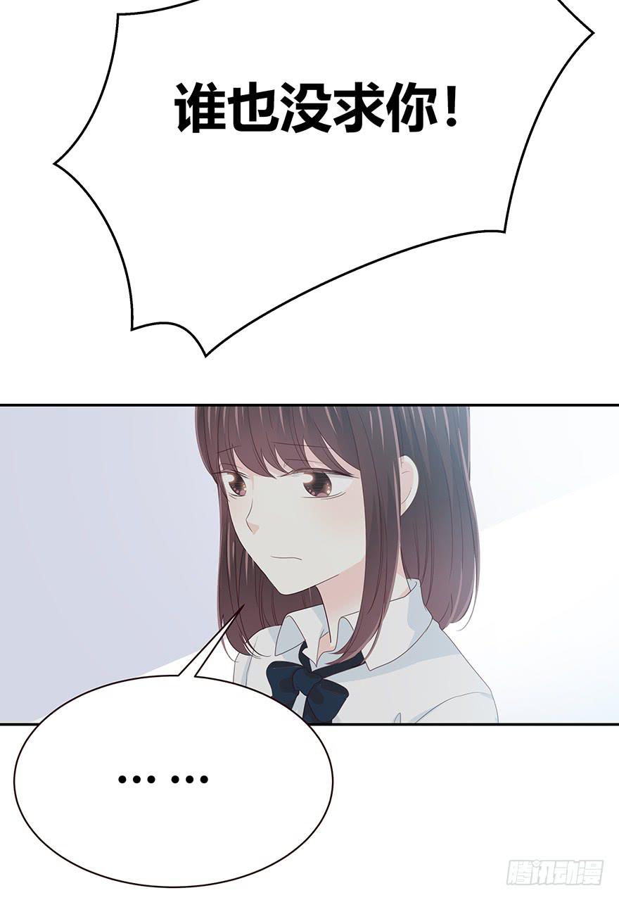 她怀着孕呢！(1/2)-第61话