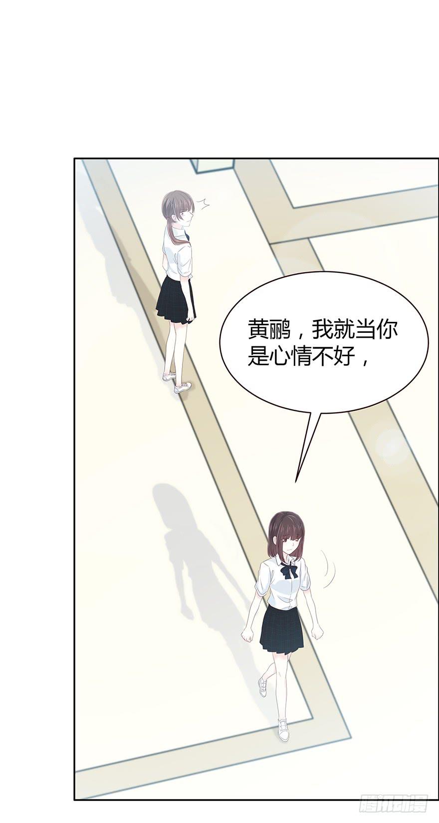 她怀着孕呢！(1/2)-第61话
