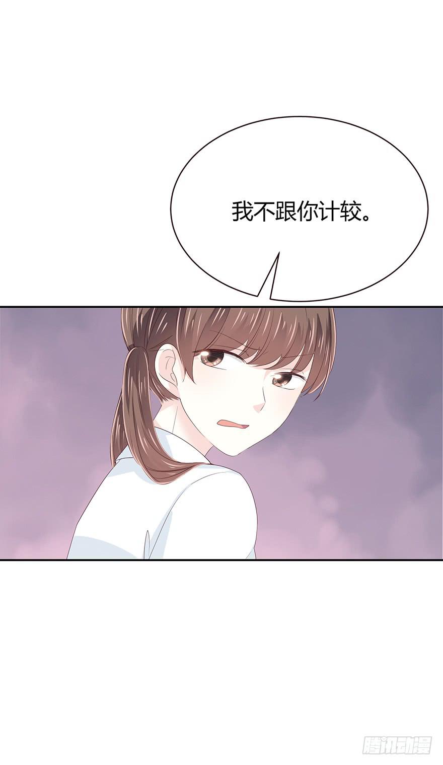 她怀着孕呢！(1/2)-第61话