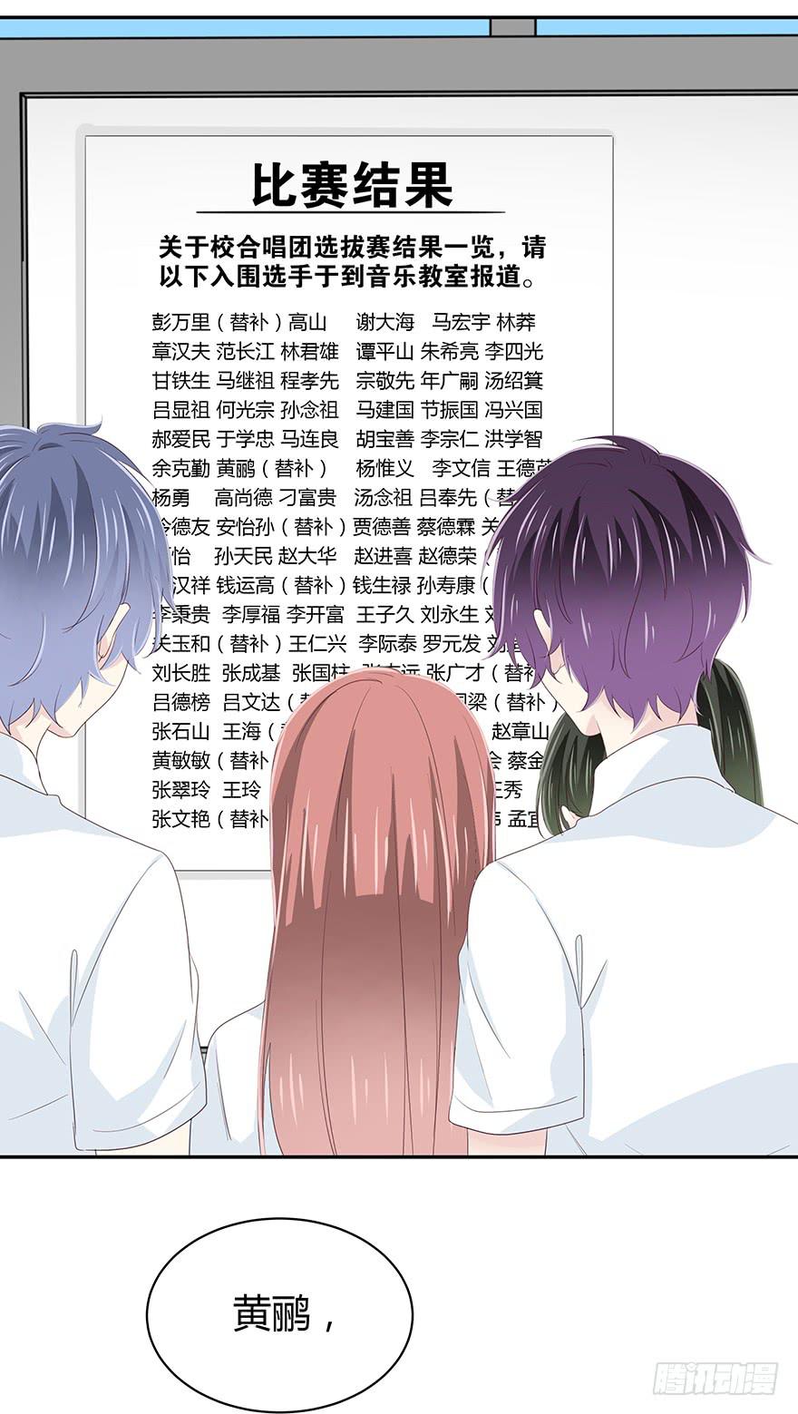 她怀着孕呢！(1/2)-第61话