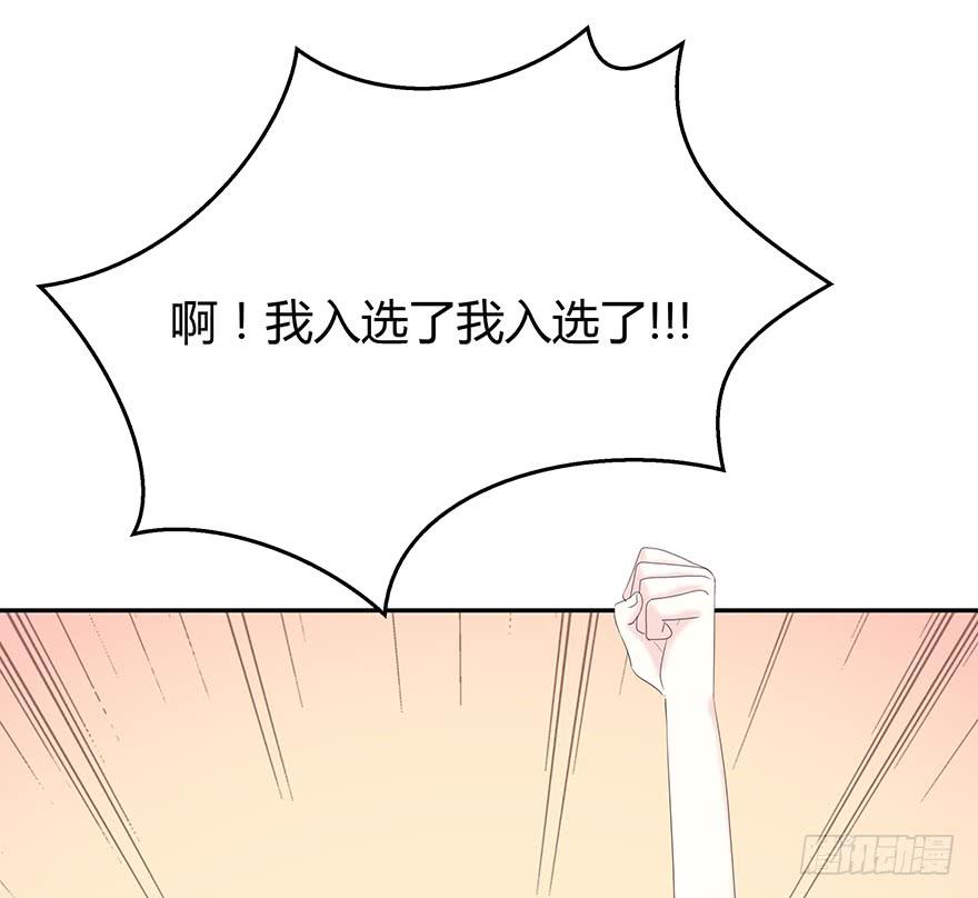 她怀着孕呢！(1/2)-第61话