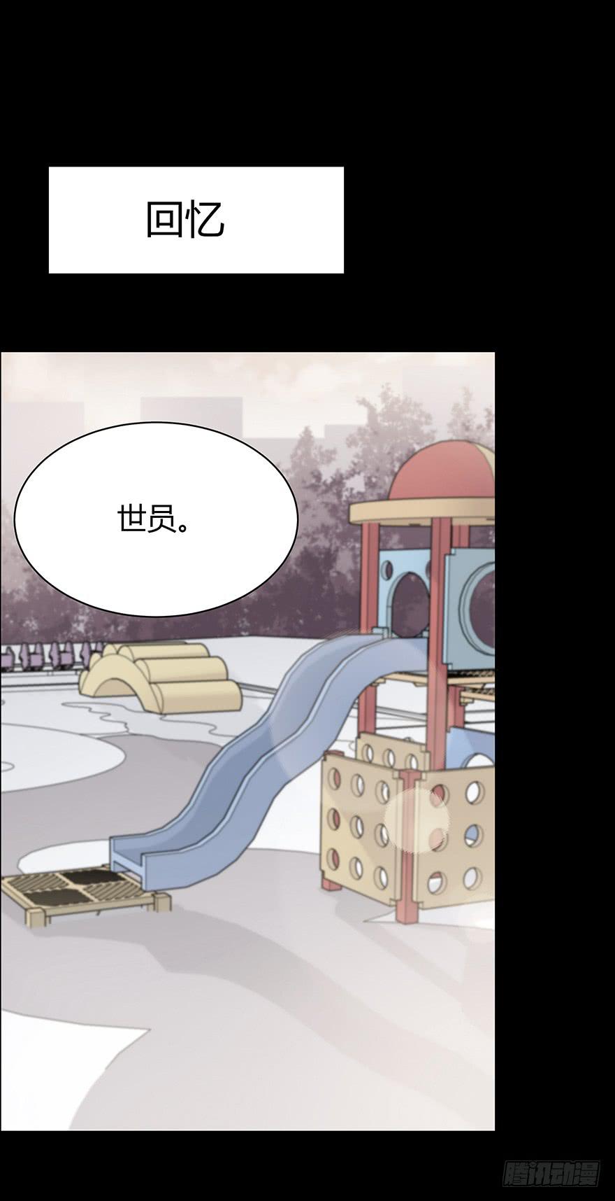 保护-第63话