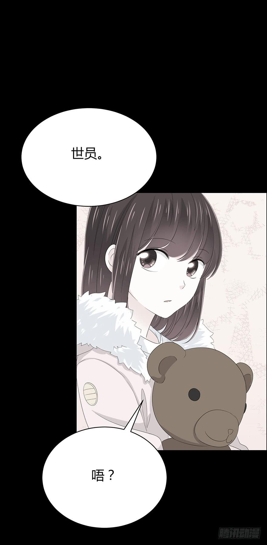 保护-第63话
