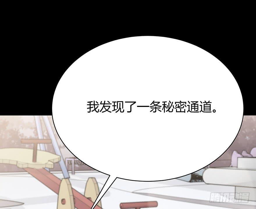 保护-第63话