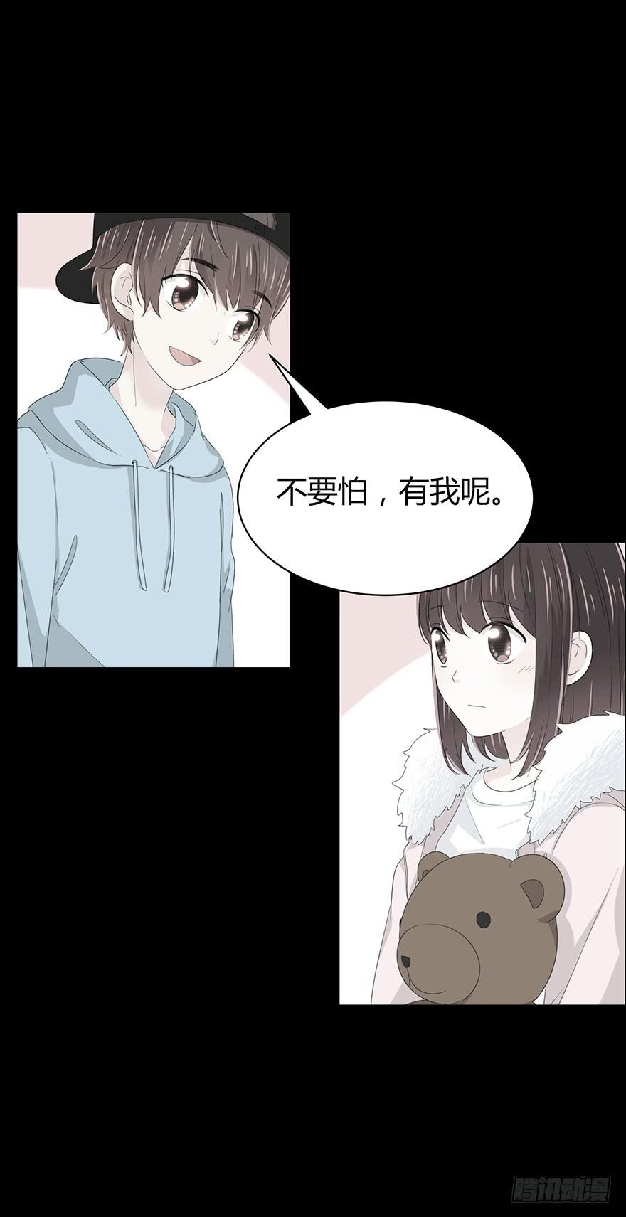 保护-第63话